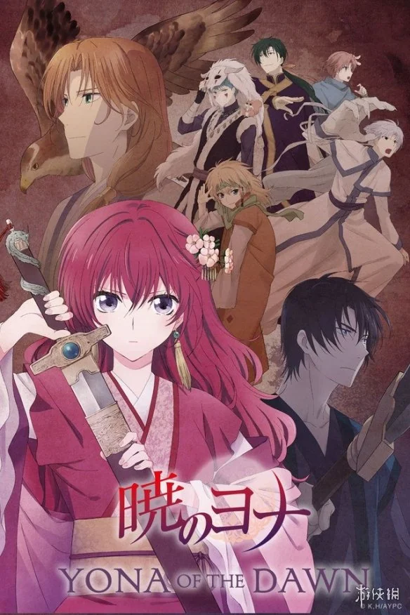 时隔11年！奇幻少女漫《晨曦公主》动画续集确认制作｜高清图片集