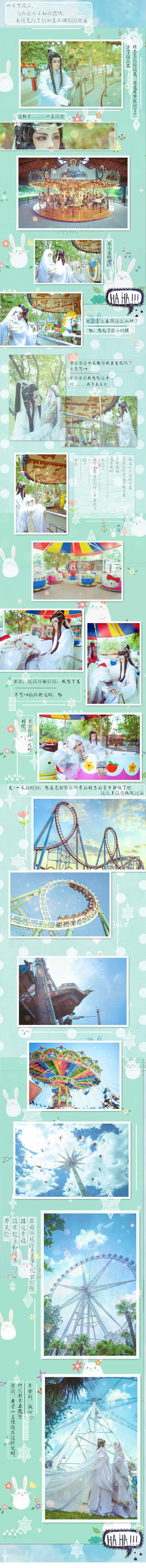金光布袋戏 轮回俏如来COS写真