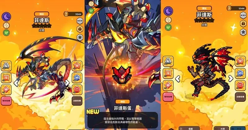 最懂得交配與村莊經營的養龍系RPG手遊《龍村3》｜高清图片集