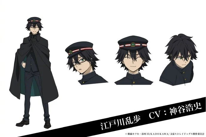 TV动画「文豪野犬」第4季第1话开播贺图、角色设定图更新｜高清图片集