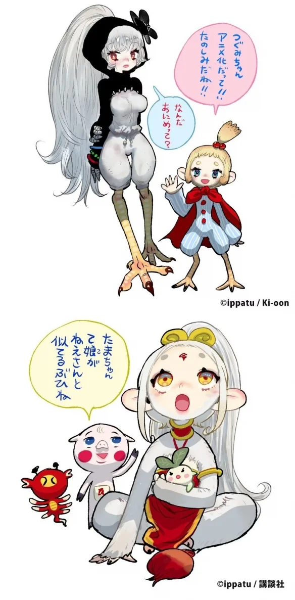 《虎鸫 -TSUGUMI PROJECT-》宣布改编动画 视觉图公开｜高清图片集