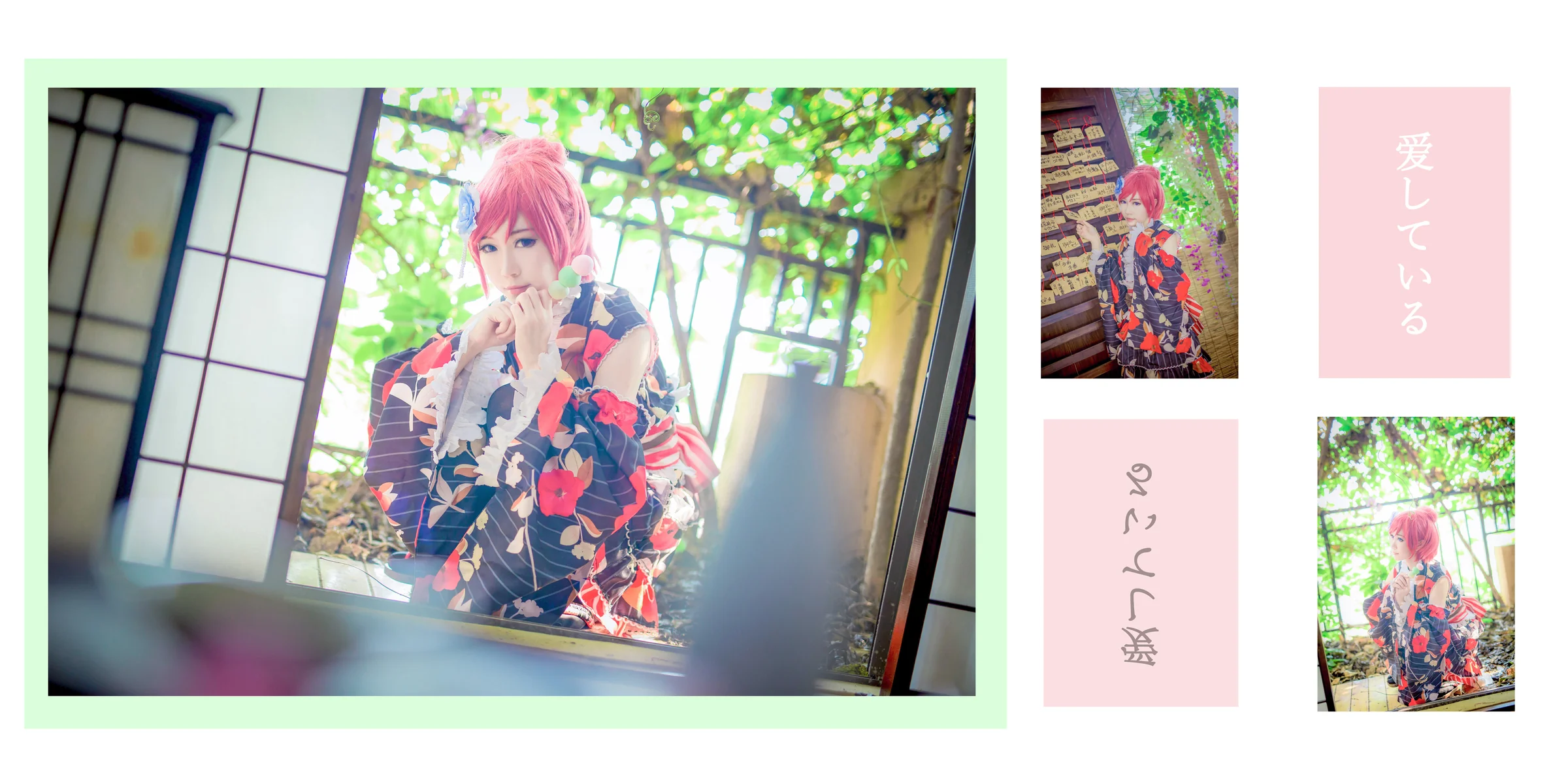 西木野真姬COS写真 浴衣姬