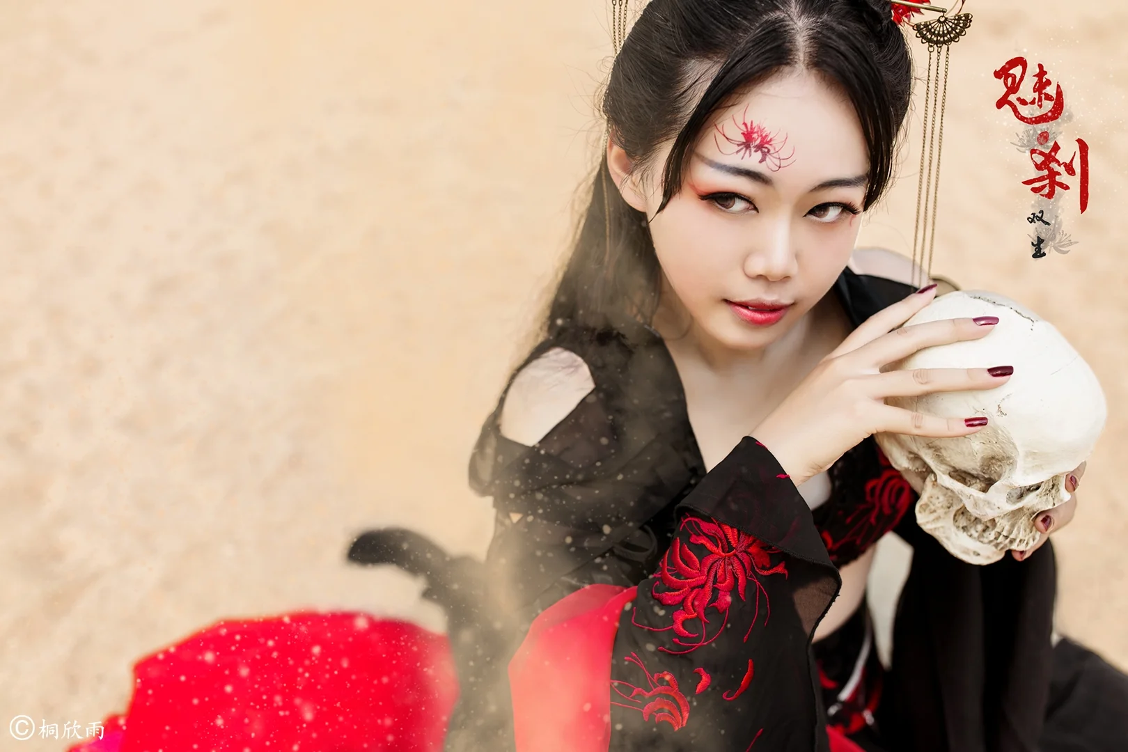 彼岸花COS写真