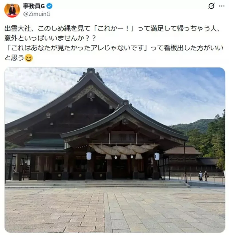 以巨大注連繩聞名的《出雲大社》其實觀光客超容易誤會一件事｜高清图片集
