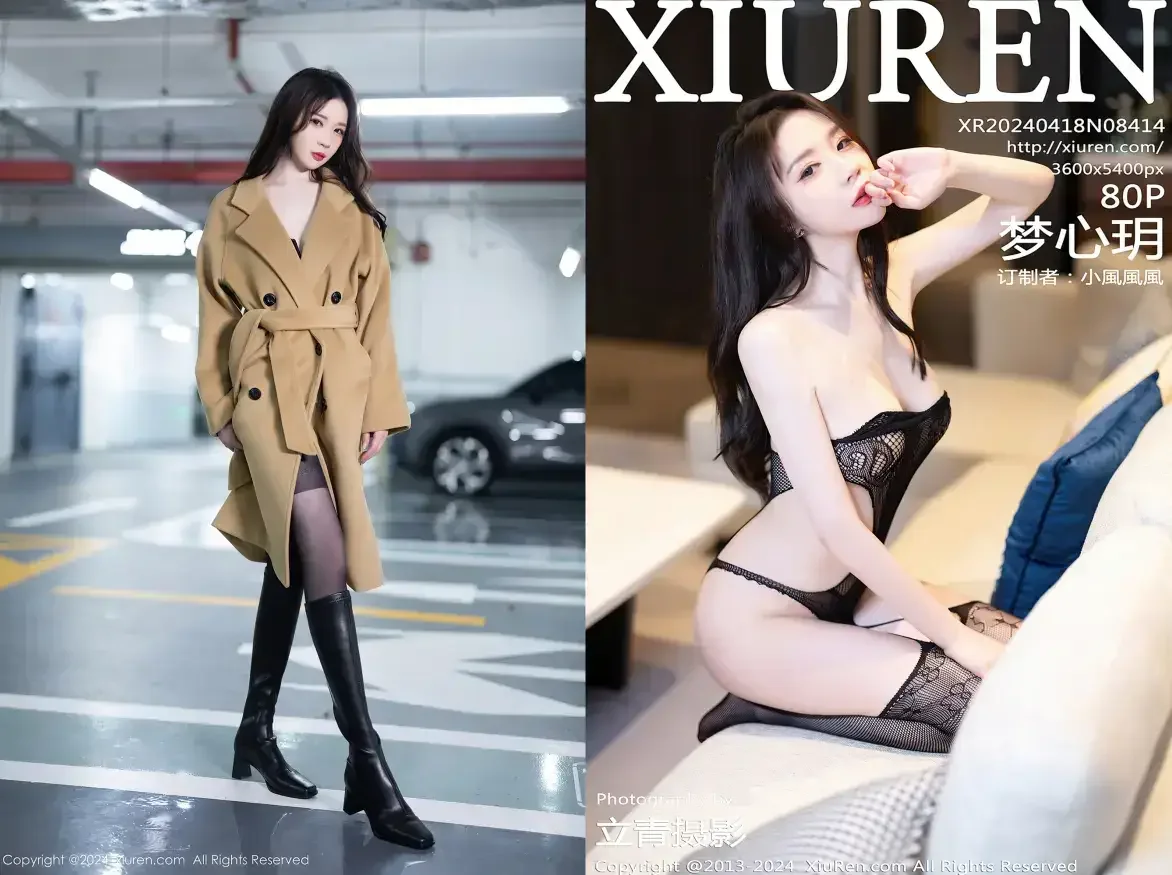 [Xiuren秀人网]2024.04.18 NO.8414 梦心玥[80+1P／703MB]｜高清图片集