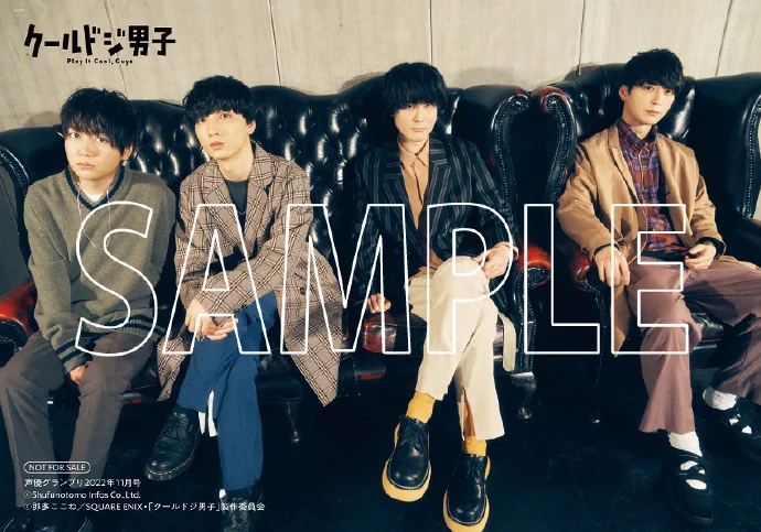 声优杂志「声優グランプリ」最新杂志封面·特辑！｜高清图片集