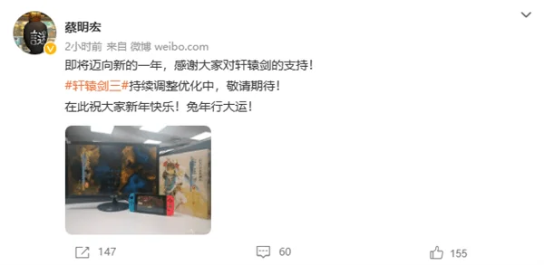24年前经典重现！《轩辕剑叁：云和山的彼端》将推出Switch版本｜高清图片集