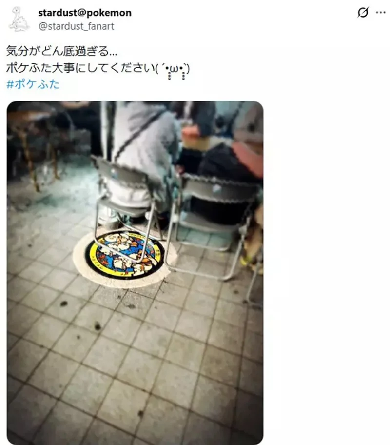 粉絲抱怨大家不愛惜《寶可夢人孔蓋》究竟要怎麼愛惜才好呢？｜高清图片集