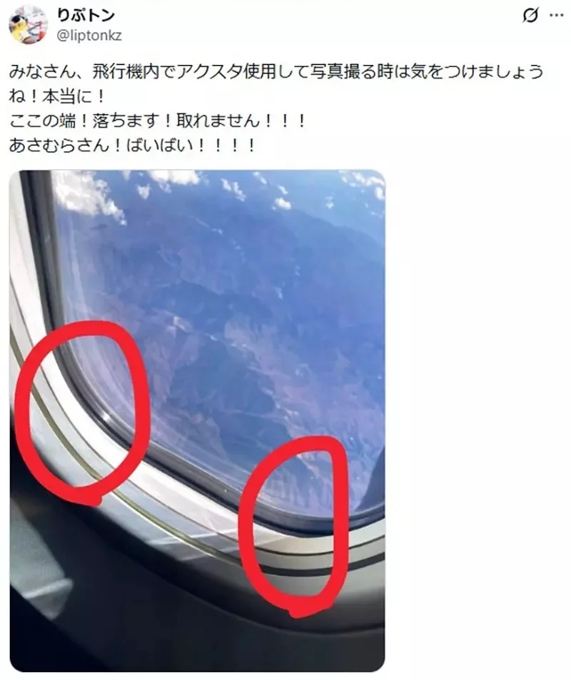 她在飛機上拿《壓克力人形立牌》拍照 卻掉進窗戶縫隙悲劇了｜高清图片集