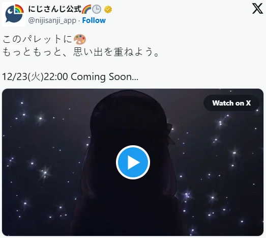 前VTuber铃原露露疑似回归彩虹社！预告12月23日揭晓｜高清图片集