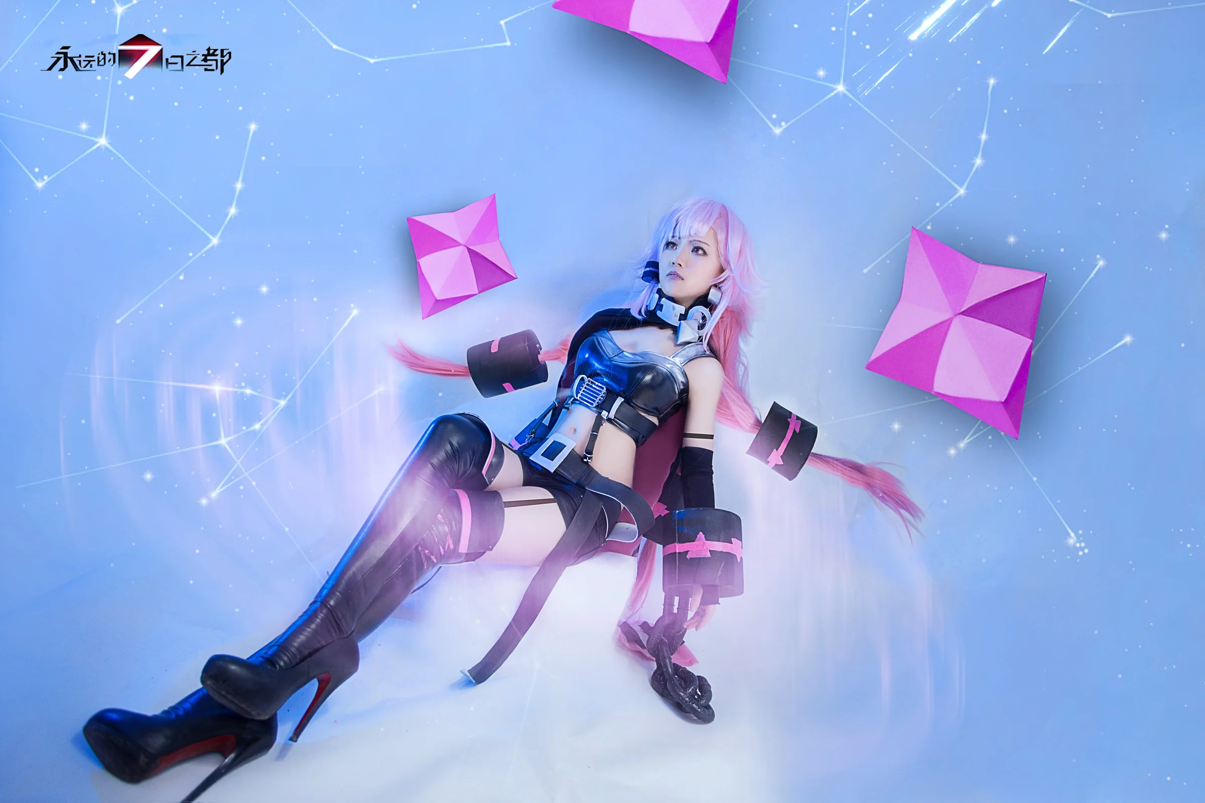 永远的七日之都 星女璐璐COS写真