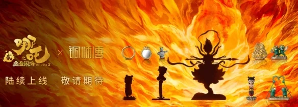 雷军押注的小众文创，为何在IP衍生品市场掀不起浪？｜高清图片集