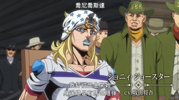 《JOJO的奇妙冒险7》正式预告公布！2026年3月上线｜高清图片集