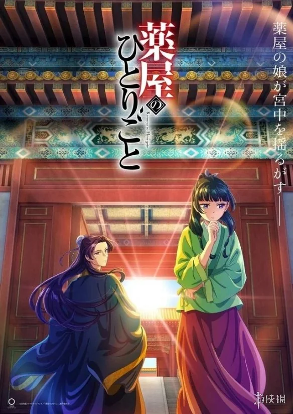 忍者VS恐龙！原创动画《Jurassic Shadows》首曝预告｜高清图片集