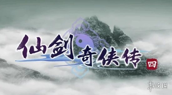 《仙剑奇侠传1》动画正式官宣！中手游与B站携手打造｜高清图片集