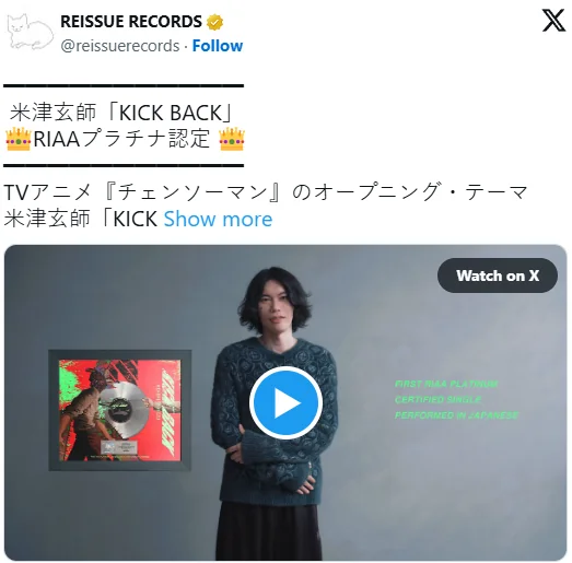 《链锯人》片头曲《KICK BACK》获美国白金认证！｜高清图片集