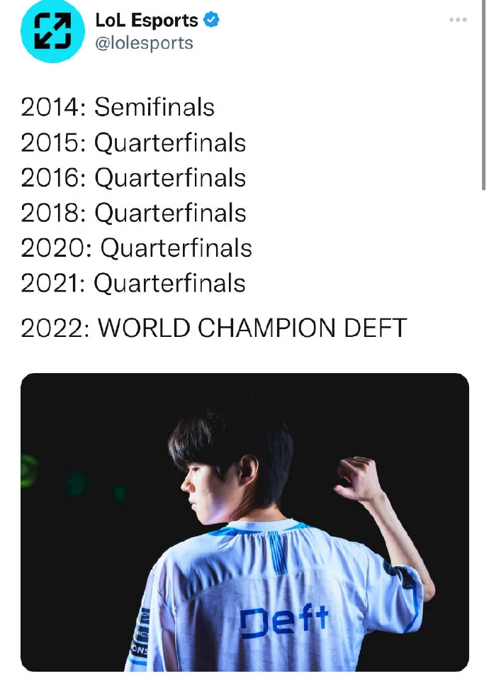 《英雄联盟》S12全球总决赛，DRX以3:2战胜T1夺冠｜高清图片集