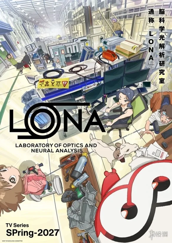 《非自然死亡》编剧操刀硬核科幻番《LONA》27年开播｜高清图片集
