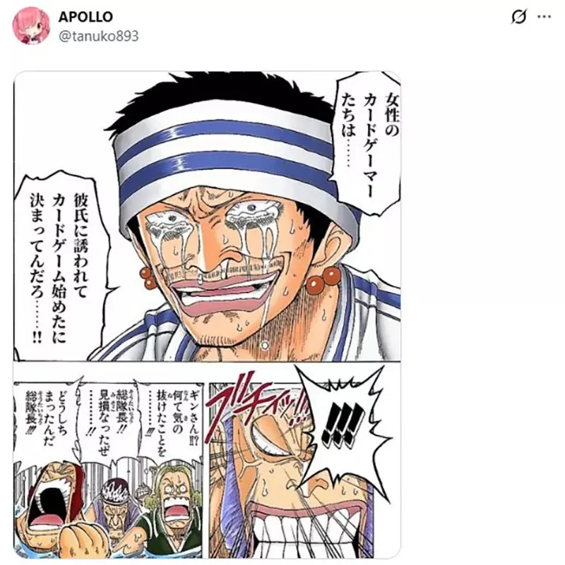 日本網友議論《女性卡牌遊戲玩家》當初一定是受到男朋友的影響？｜高清图片集