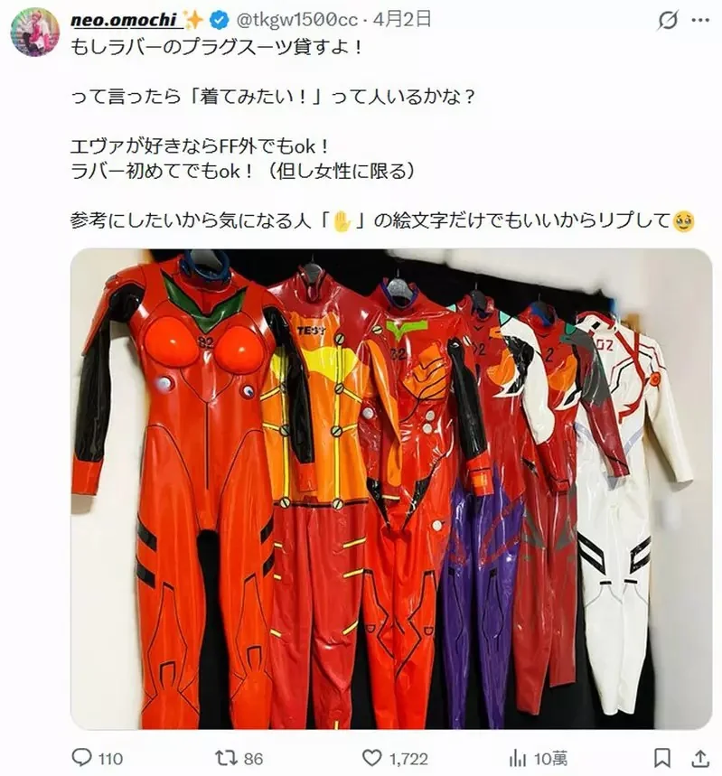 COS写真玩家「neo.omochi」重現《新世紀福音戰士》EVA駕駛員所穿的插入栓服，宛如從動畫中走出來的真實質感，吸引許多網友紛紛按讚