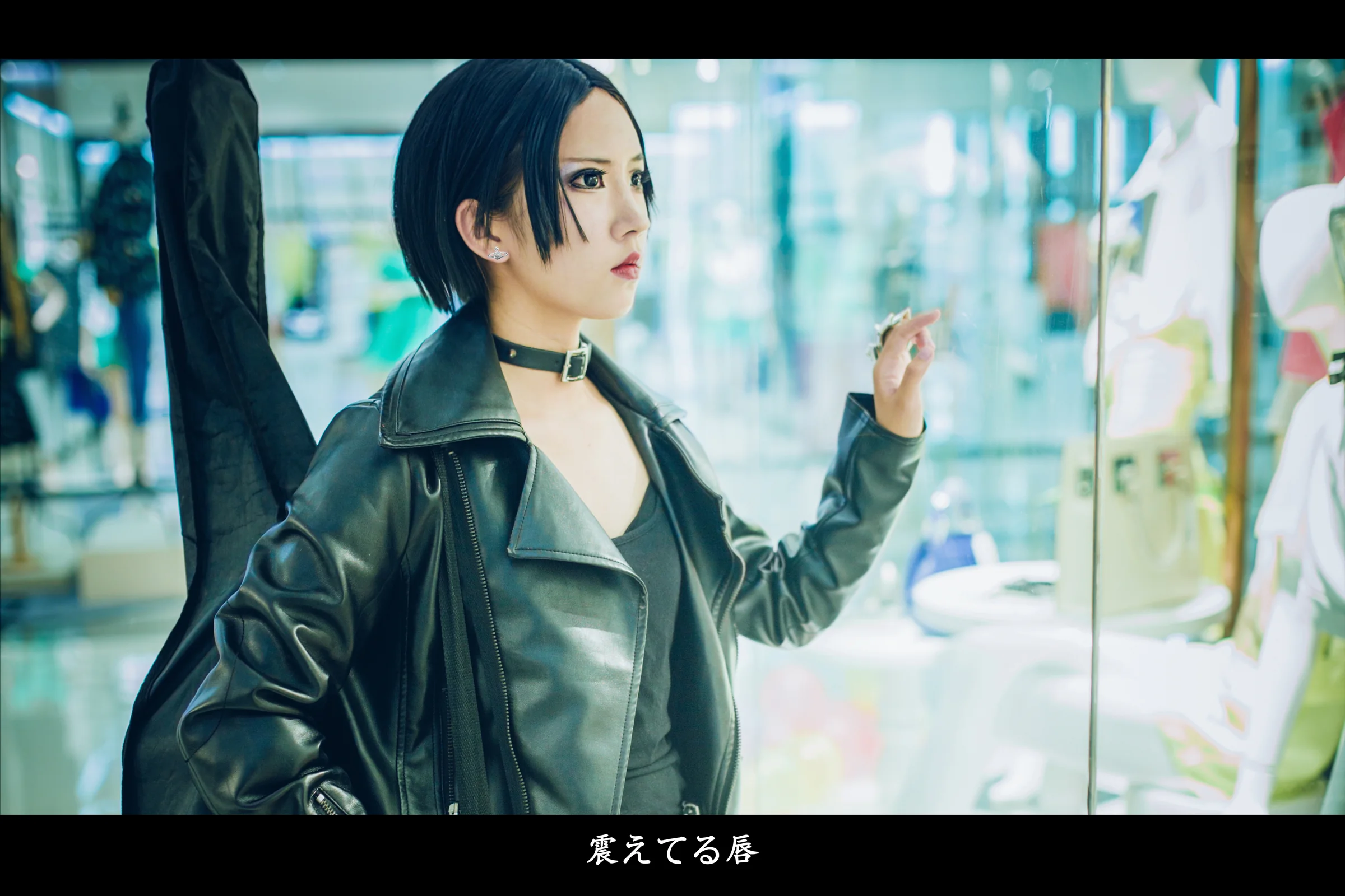 NANA·大崎娜娜COS写真