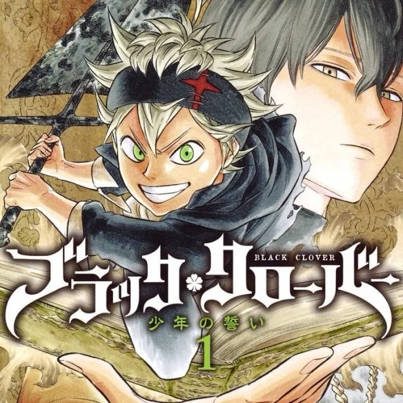 喜讯！田畠裕基《黑色五叶草》漫画销量达2400万册｜高清图片集