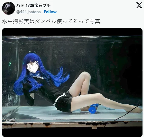 水下COS写真拍摄秘辛曝光：日本Coser用哑铃沉入水槽
