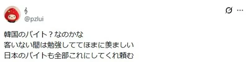 日本網友羨慕《韓國工讀生可以做自己的事》反觀日本沒客人也只能站著發呆？｜高清图片集