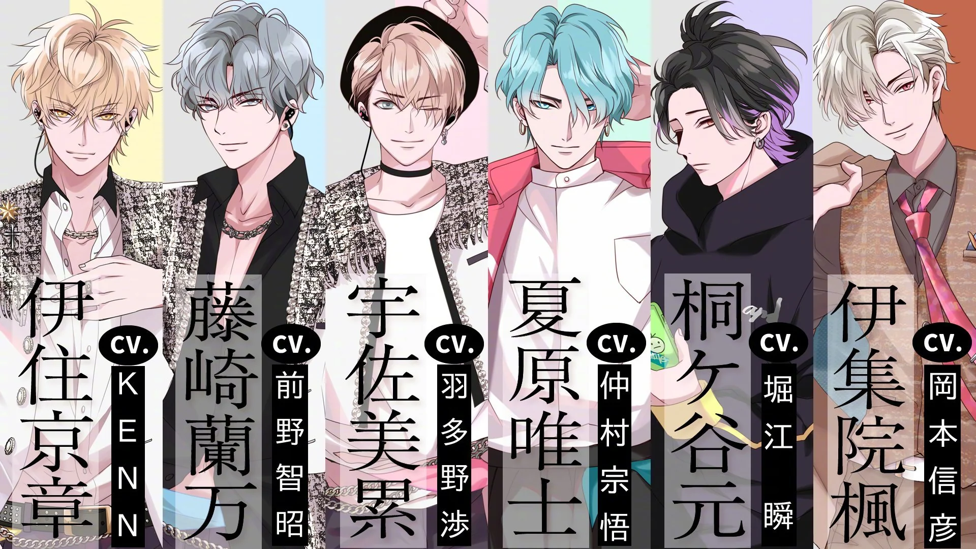 诈欺偶像题材「URADOL」始动，CD将于2023年1月27日面世！｜高清图片集