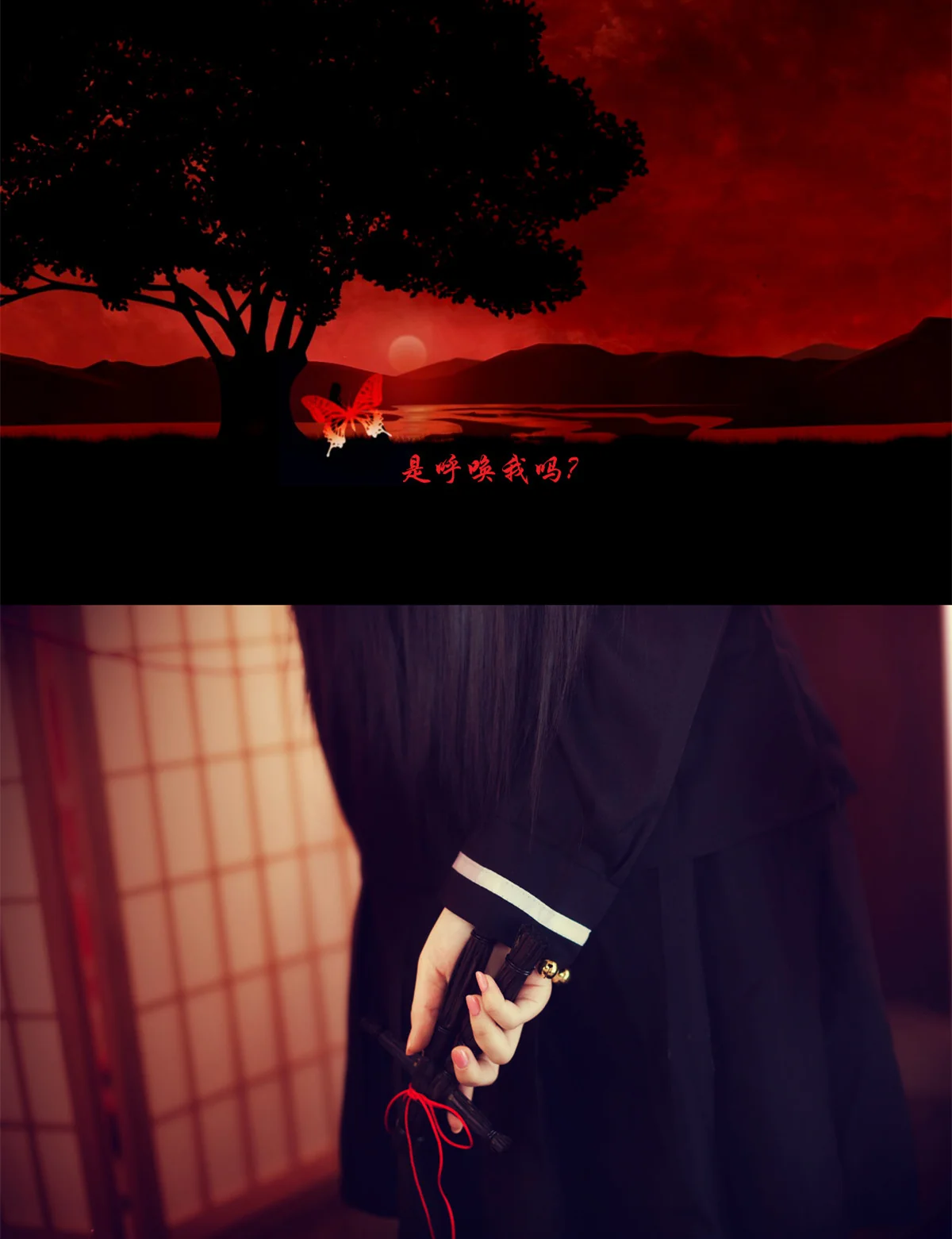 地狱少女·阎魔爱 COS写真