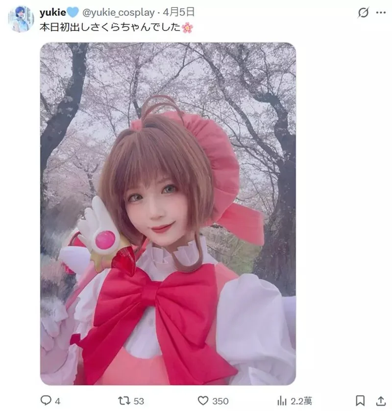 在櫻花樹下的《庫洛魔法使》COS写真「奇蹟美照」引起熱議，網友表示:從天而降的感覺太美了