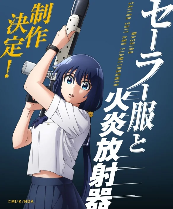 《最近的侦探真没用》:中年侦探与高中女的无厘头组合｜高清图片集