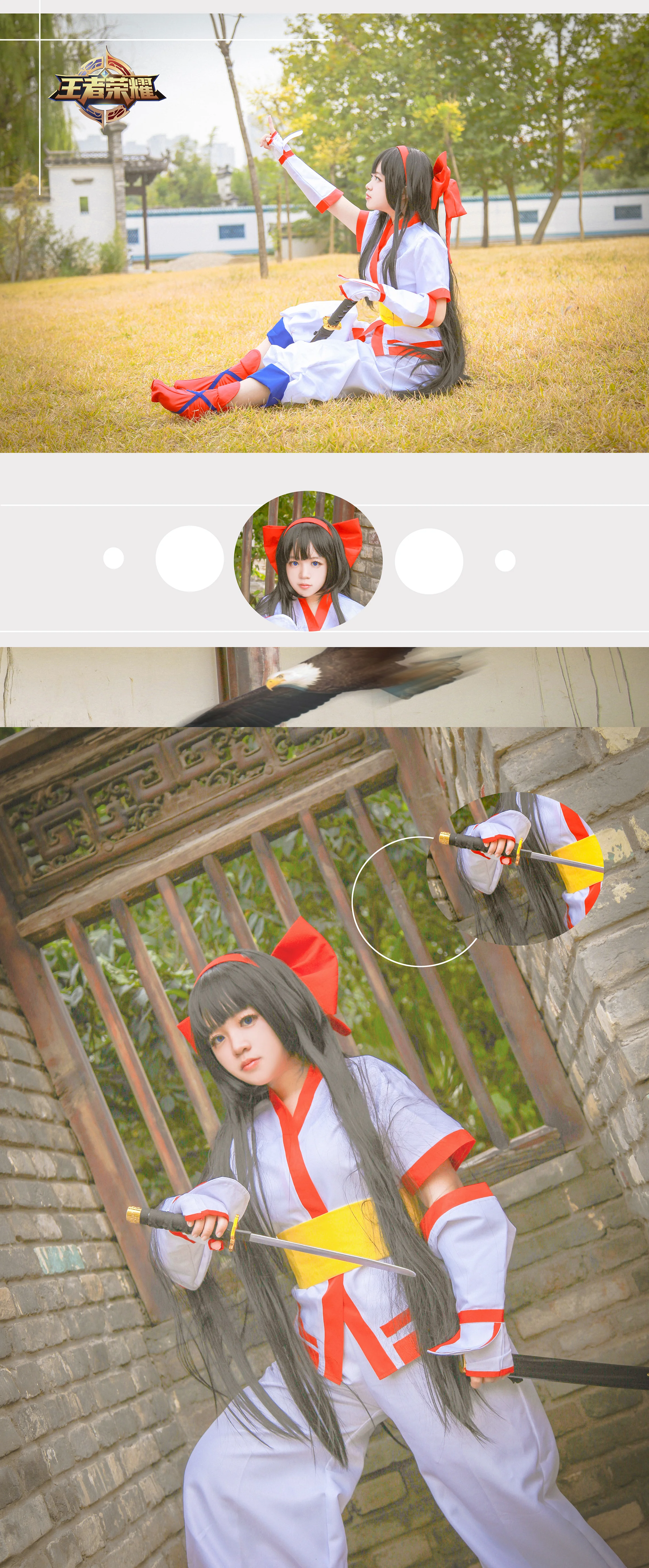 王者荣耀娜可露露COS写真