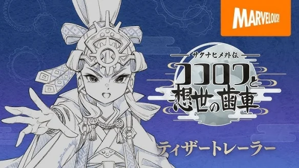 《天穗咲稻姬》续篇《心环稻作日志》前后篇连续播出｜高清图片集