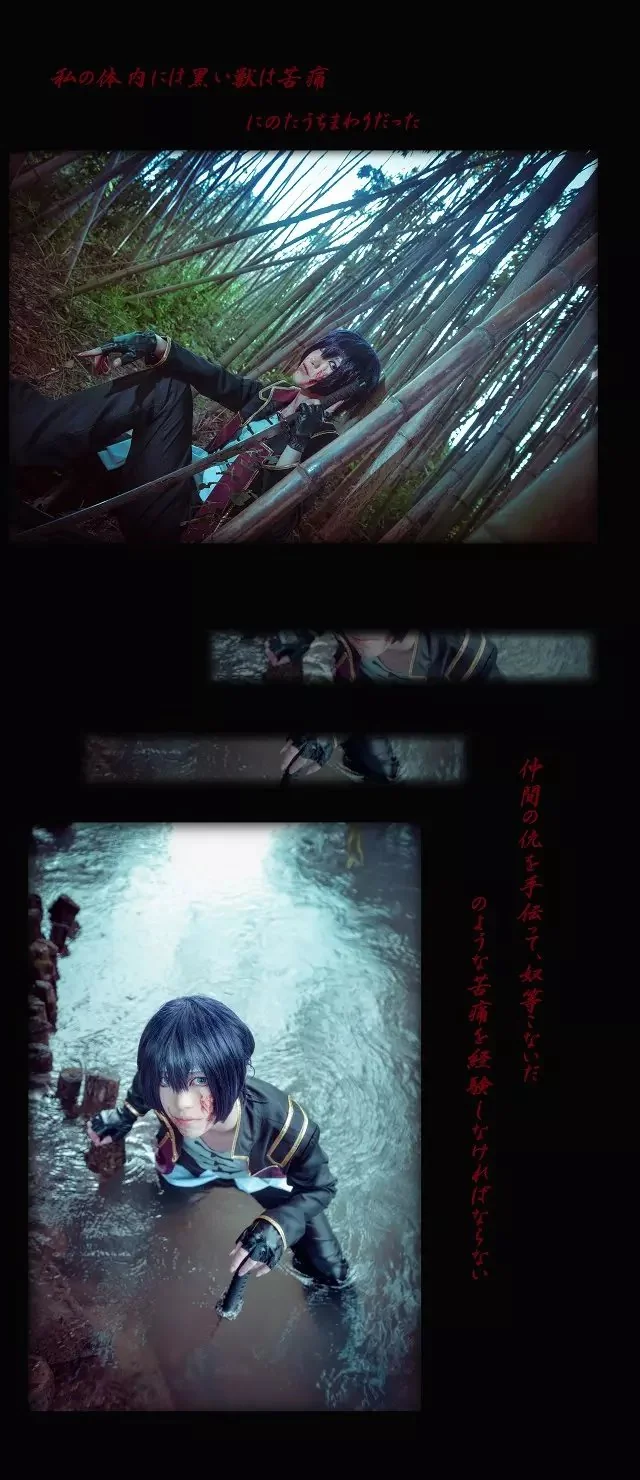 银魂 攘夷组COS写真