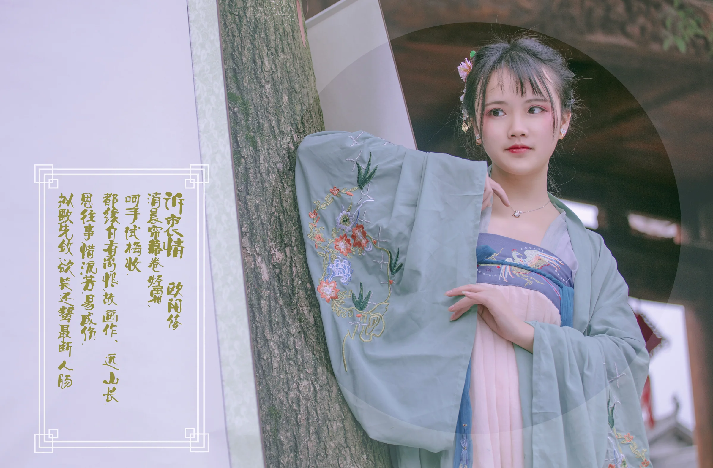 DC1990 汉服 私影｜高清图片集