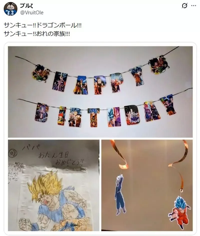 《老婆稱呼收藏是垃圾》要求為了小孩房處理掉這些玩意 宅宅面臨人生重大抉擇了｜高清图片集