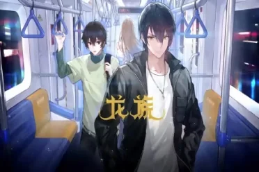 腾讯视频自制动画《龙族》第三季正式宣布开始制作！｜高清图片集