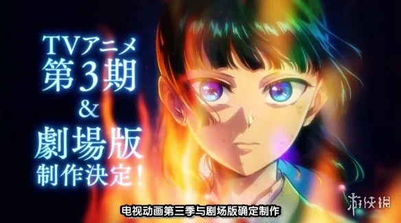 《药屋少女的呢喃》举办亚洲巡回展览 将登陆国内｜高清图片集
