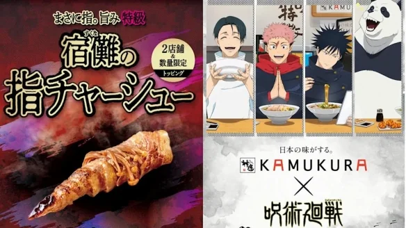 日本拉面店联名《咒术回战》推出“宿傩手指”叉烧面｜高清图片集
