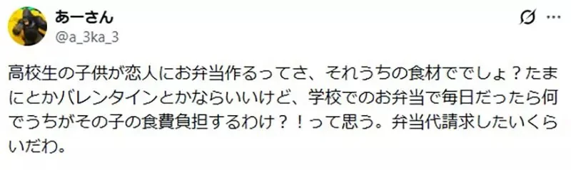 日本媽媽質疑《女兒做便當給男朋友吃》所以食材是要女方家裡出錢嗎？｜高清图片集