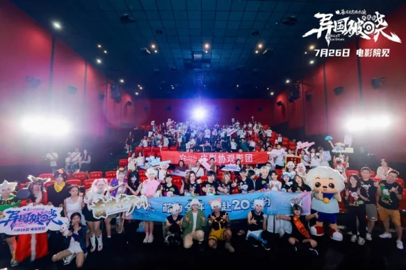 《喜羊羊与灰太狼之异国破晓》首映礼萌动整个广州！｜高清图片集
