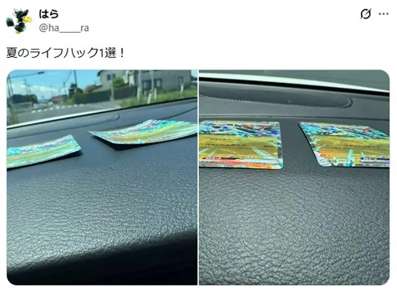 日本收藏家分享《彎曲卡牌整平法》卻被認為會傷害卡面看法兩極｜高清图片集
