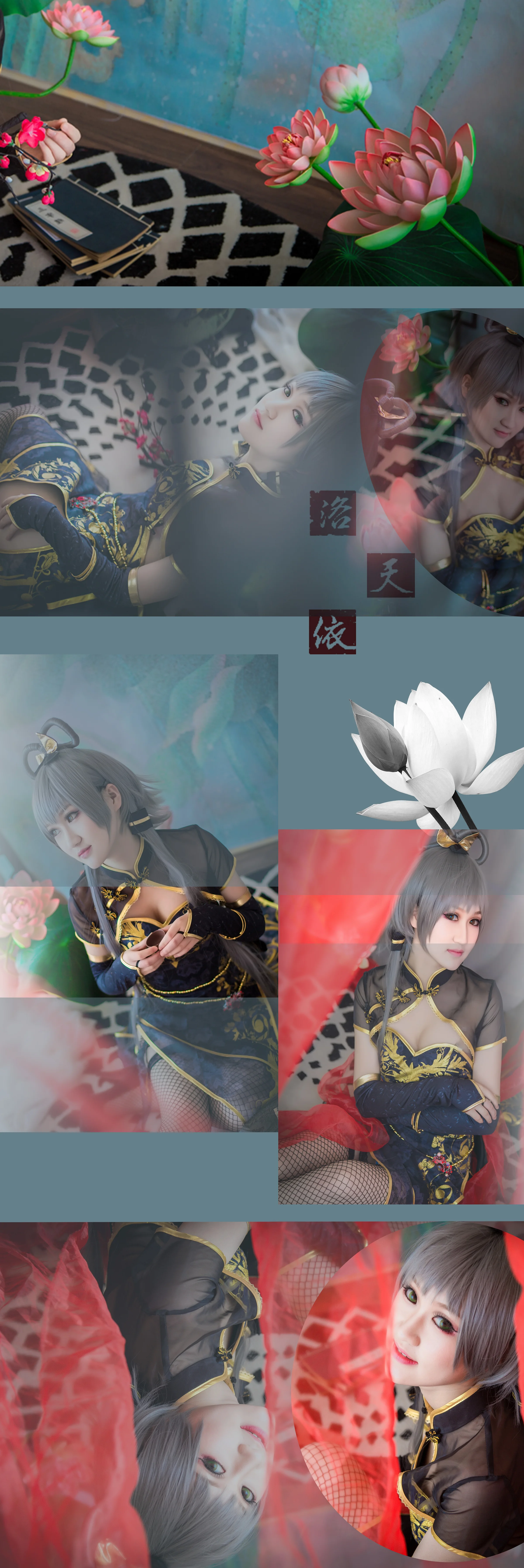 VOCALOID金丝雀洛天依COS写真