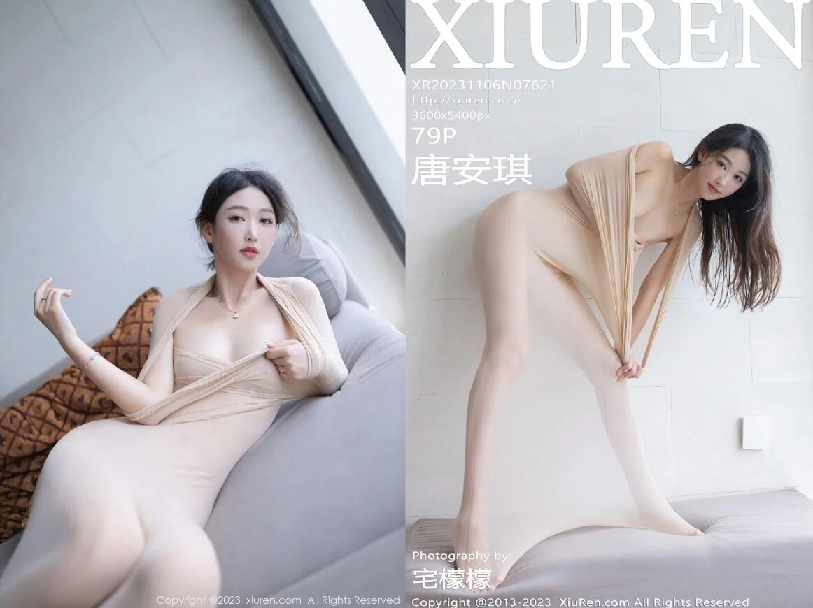 [Xiuren秀人网]2023.11.06 NO.7621 唐安琪｜高清图片集