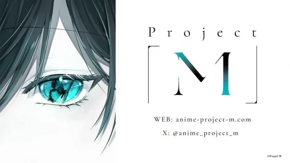 CyberAgent宣布全新原创动画企划《Project M》启动｜高清图片集