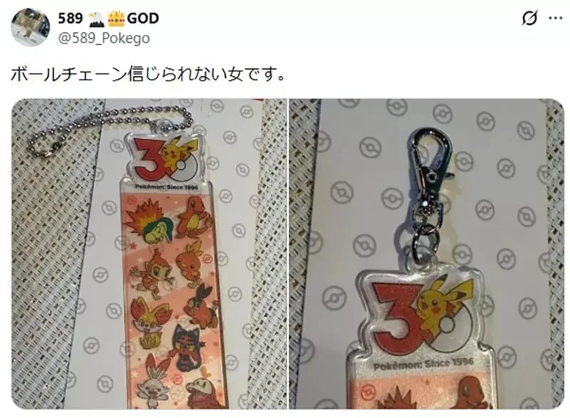 《不信任珠鍊的人》拿到這種周邊商品都會換成吊環 還有哪些更好的補強方法呢？｜高清图片集