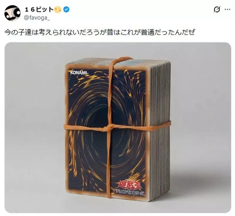 《卡牌遊戲玩家的回憶》以前都是裸卡綁一綁橡皮筋 誰還在用什麼卡套或卡盒？｜高清图片集