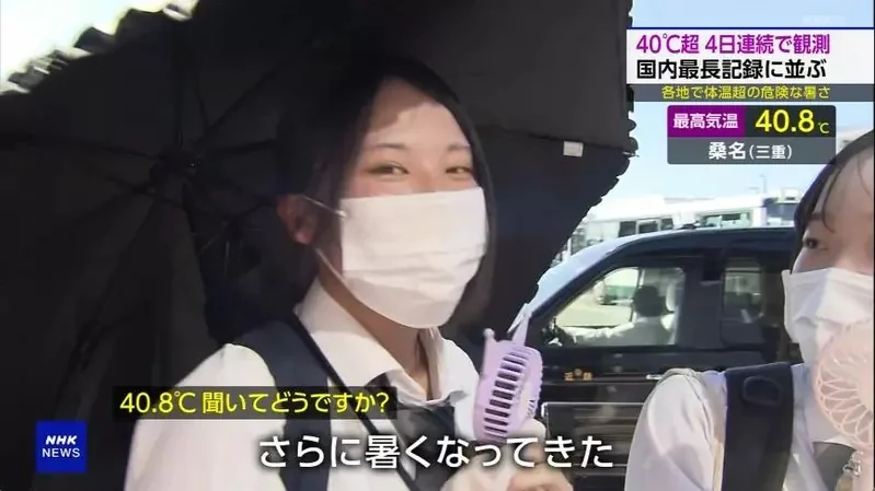 充滿青春活力的《日本女學生４人組》經典構圖成為爆紅素材了｜高清图片集