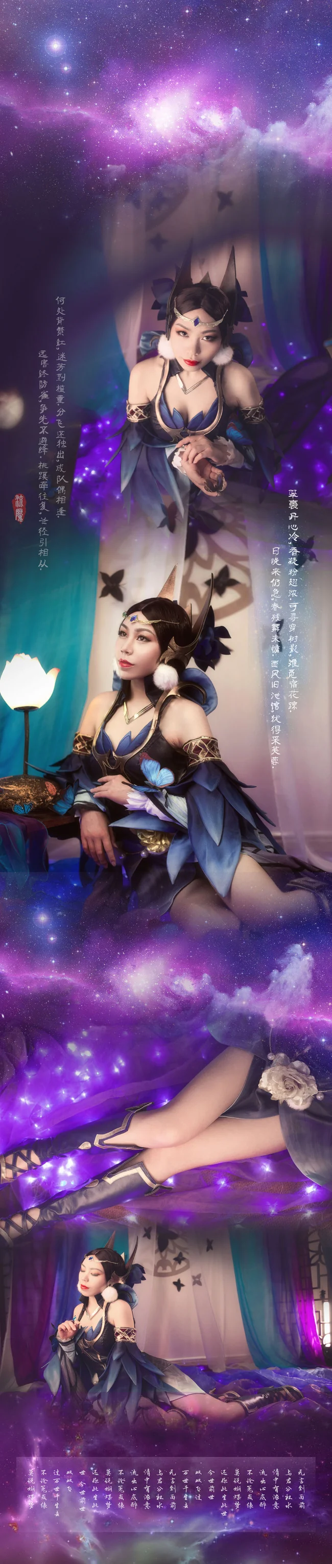 《空梦》－貂蝉仲夏夜之梦COS写真